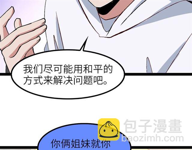 第103话 史上最艰难的困境！11