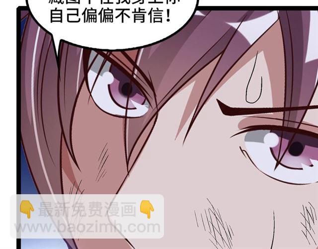 第103话 史上最艰难的困境！111