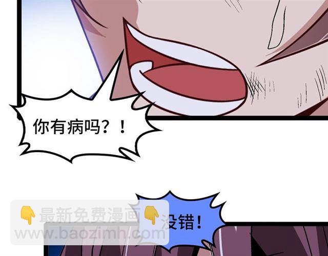 第103话 史上最艰难的困境！112