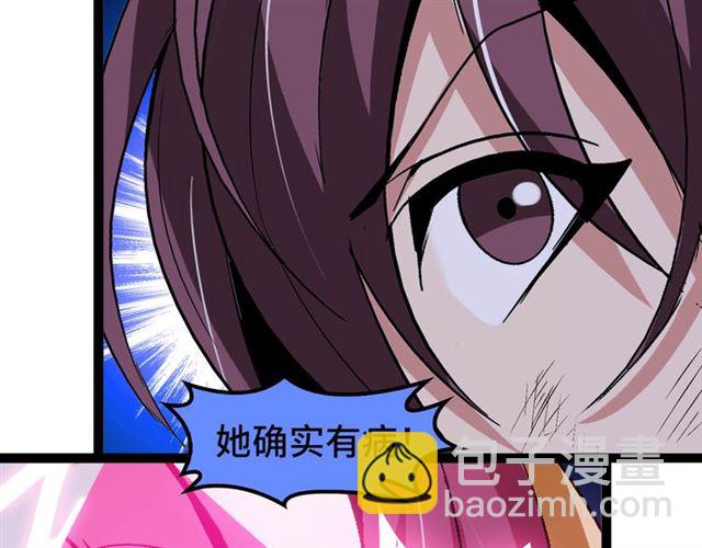 第103话 史上最艰难的困境！113
