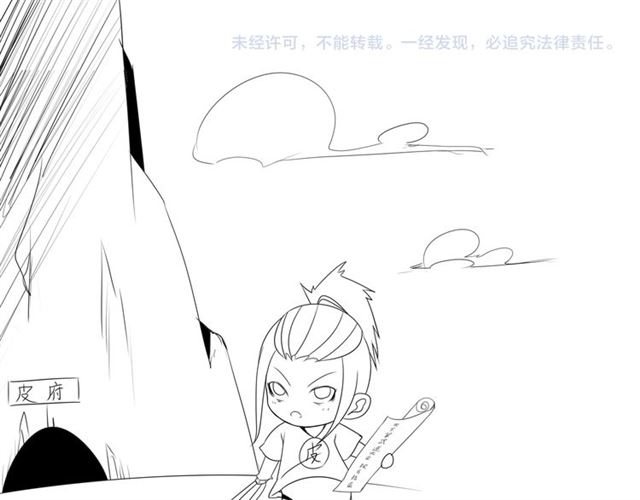 第103话 史上最艰难的困境！115