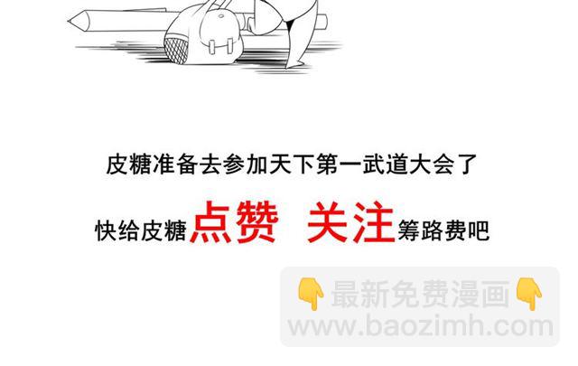 第103话 史上最艰难的困境！116