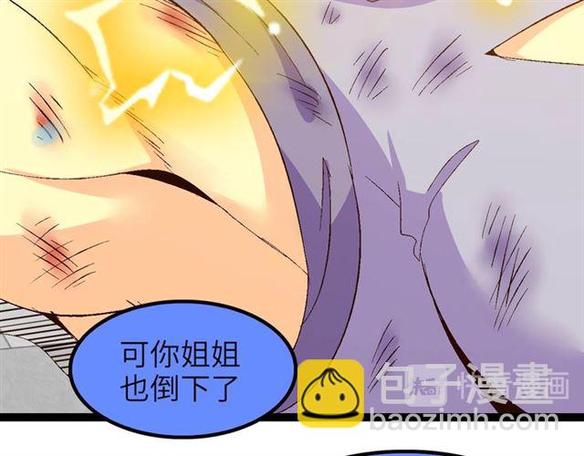 第103话 史上最艰难的困境！13