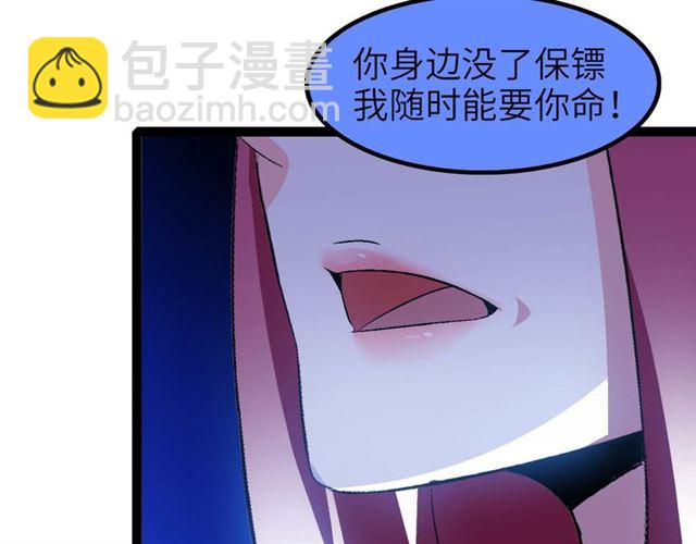 第103话 史上最艰难的困境！14