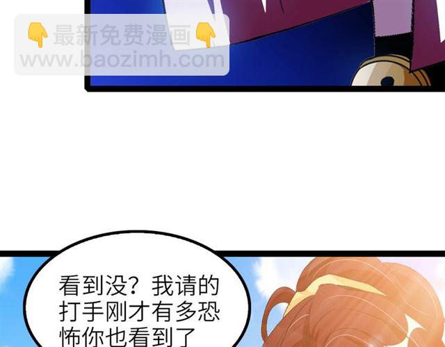 第103话 史上最艰难的困境！15