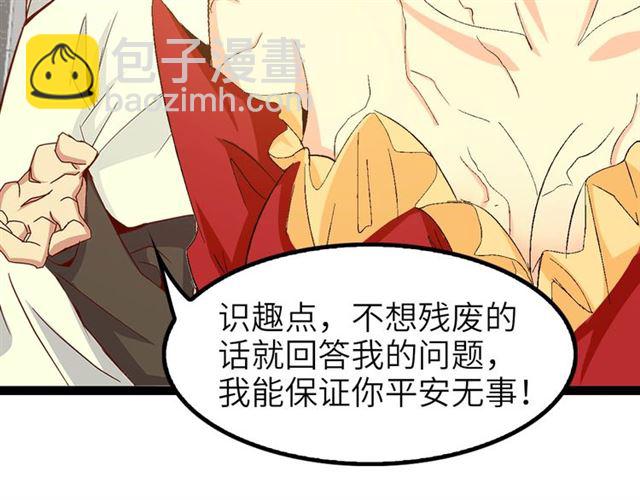 第103话 史上最艰难的困境！17
