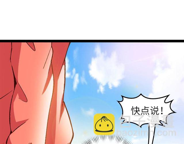 第103话 史上最艰难的困境！18