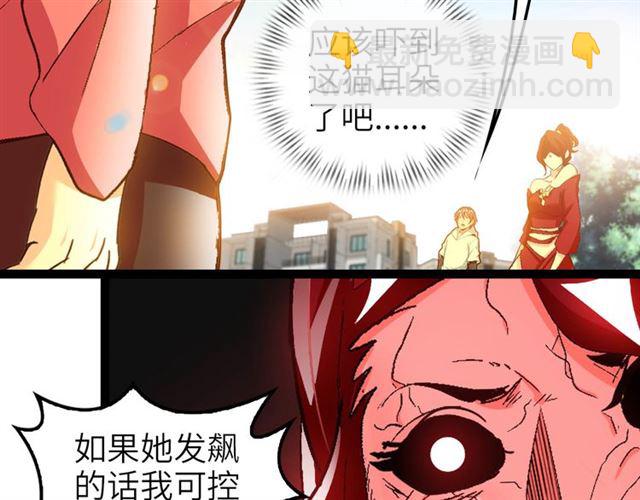 第103话 史上最艰难的困境！19