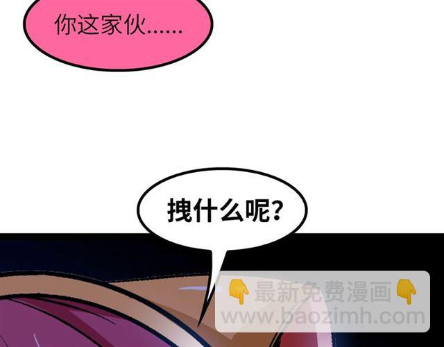 第103话 史上最艰难的困境！21