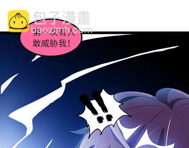 第103话 史上最艰难的困境！27