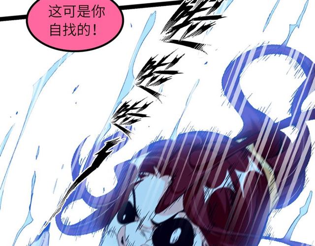 第103话 史上最艰难的困境！29