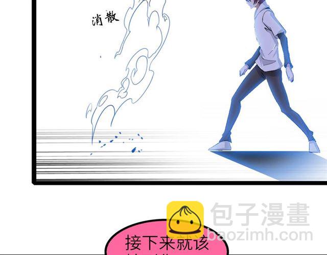 第103话 史上最艰难的困境！34