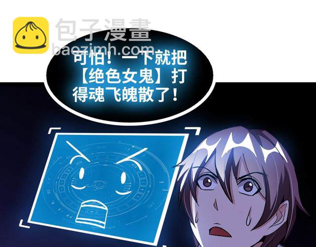 第103话 史上最艰难的困境！37