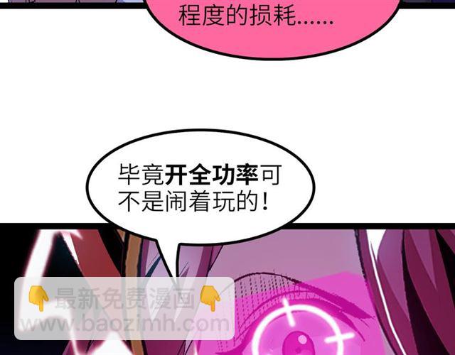 第103话 史上最艰难的困境！39