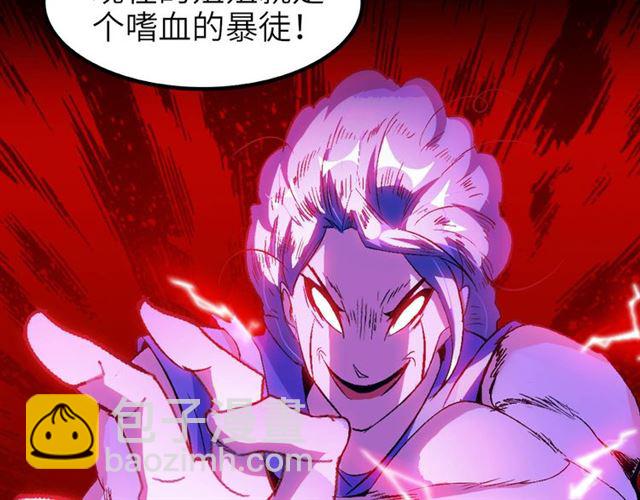 第103话 史上最艰难的困境！41