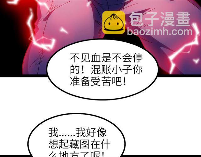 第103话 史上最艰难的困境！43