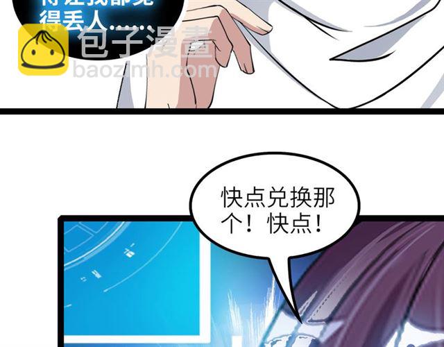 第103话 史上最艰难的困境！45