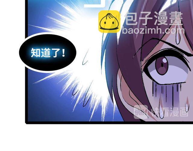 第103话 史上最艰难的困境！46