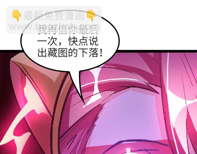 第103话 史上最艰难的困境！47