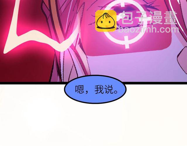 第103话 史上最艰难的困境！48