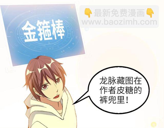 第103话 史上最艰难的困境！53