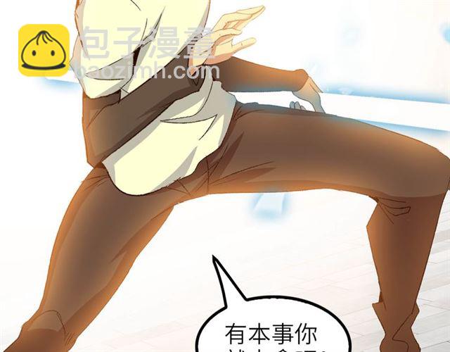 第103话 史上最艰难的困境！54
