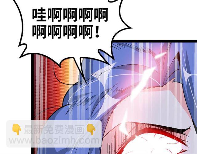 第103话 史上最艰难的困境！58