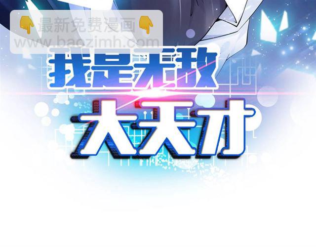 第103话 史上最艰难的困境！6