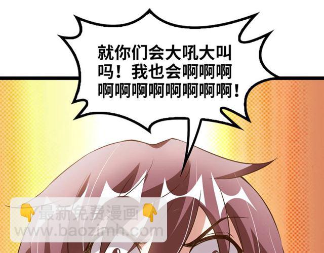 第103话 史上最艰难的困境！61