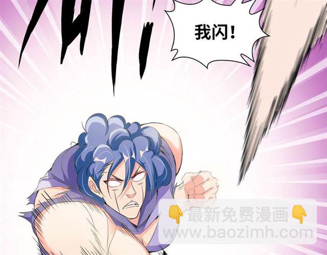 第103话 史上最艰难的困境！64