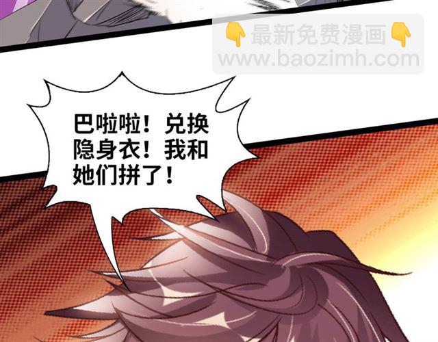 第103话 史上最艰难的困境！66