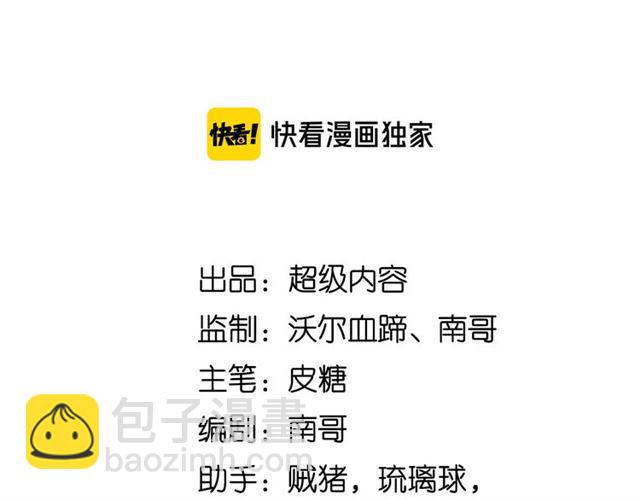 第103话 史上最艰难的困境！7