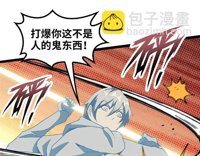 第103话 史上最艰难的困境！71