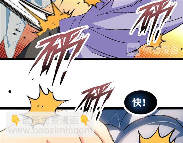 第103话 史上最艰难的困境！73