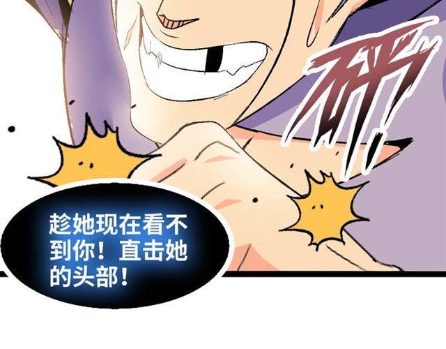 第103话 史上最艰难的困境！75