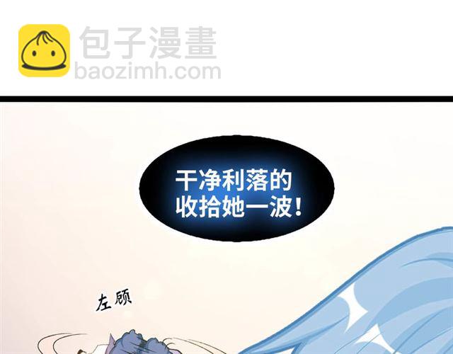 第103话 史上最艰难的困境！76