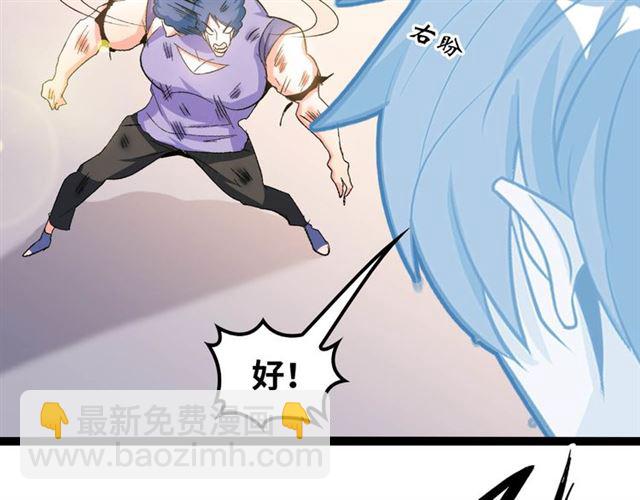 第103话 史上最艰难的困境！77