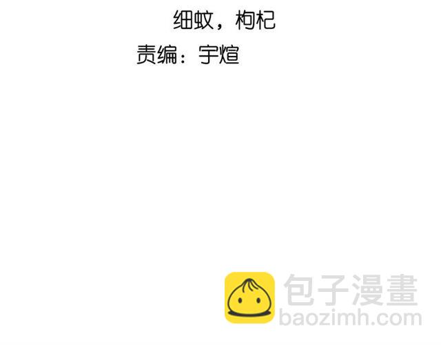 第103话 史上最艰难的困境！8