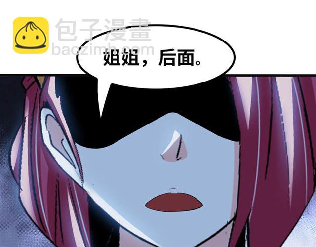 第103话 史上最艰难的困境！81