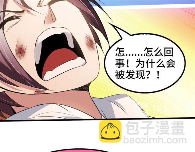 第103话 史上最艰难的困境！86