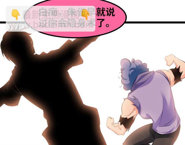 第103话 史上最艰难的困境！87