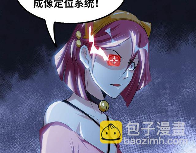 第103话 史上最艰难的困境！89