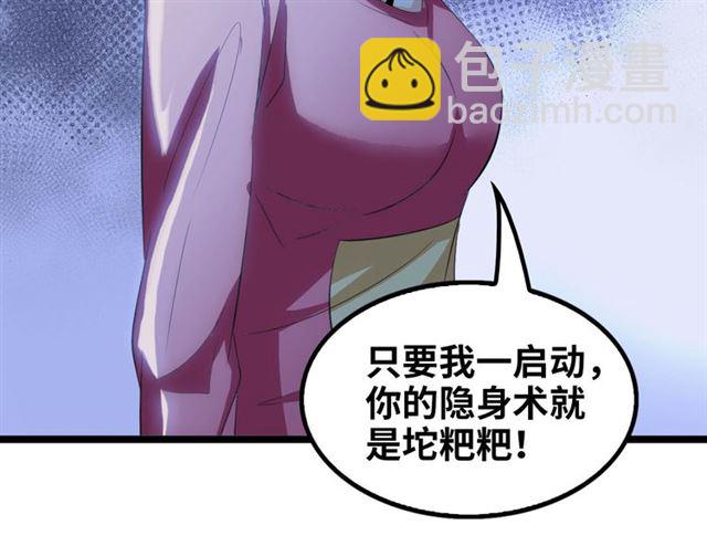 第103话 史上最艰难的困境！90