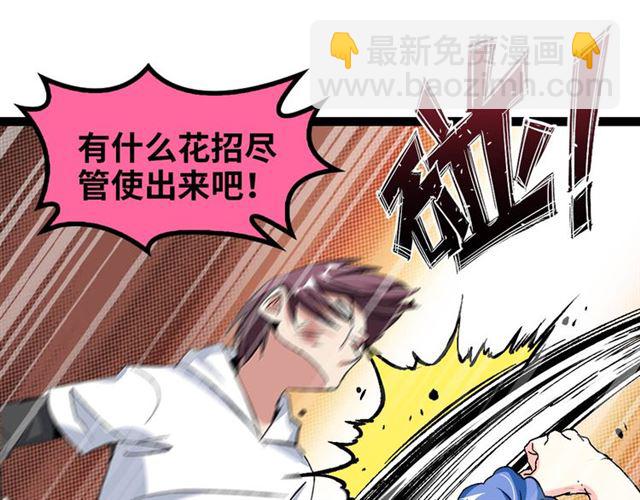 第103话 史上最艰难的困境！91