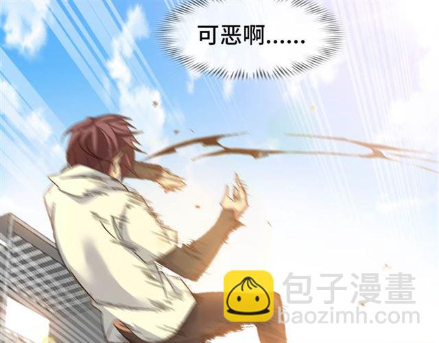 第103话 史上最艰难的困境！94