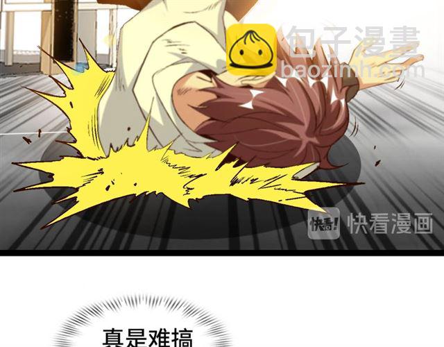 第103话 史上最艰难的困境！97