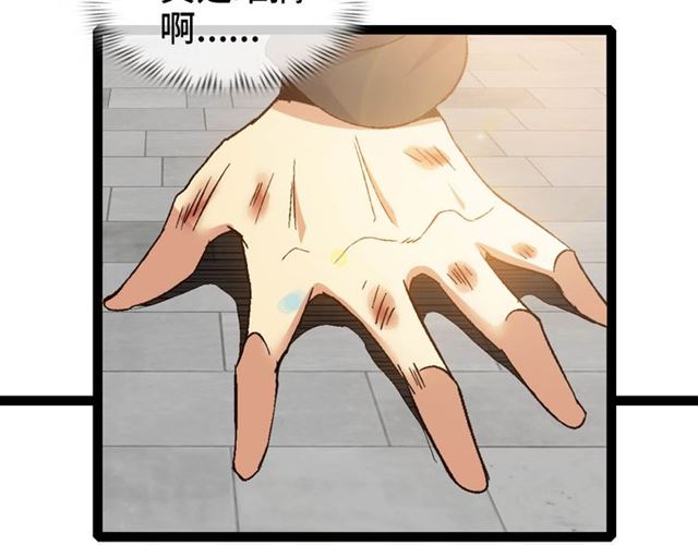 第103话 史上最艰难的困境！98
