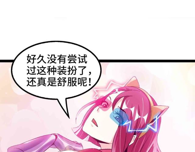 第104话 同门校友的决斗！0