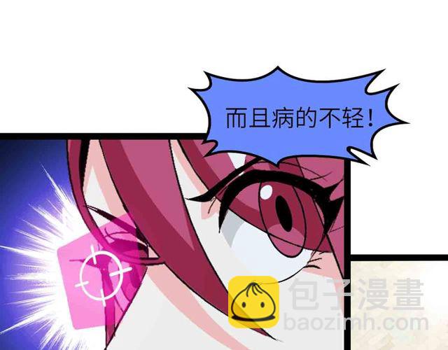 第104话 同门校友的决斗！10