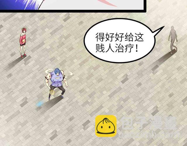 第104话 同门校友的决斗！11